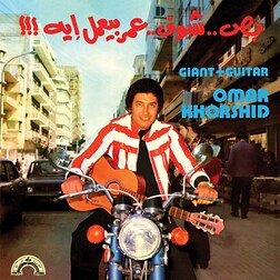 Musicamed del 15.11.2021 - Giant + Guitar – Omar Khorshid - RaiPlay Sound