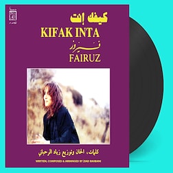MusicaMed del 27-11-2022 - Kifak Inta – Fairouz - RaiPlay Sound