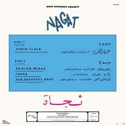 MusicaMed del 12/10/2023-Eyoun El Alb - Nagat El-Saghira - RaiPlay Sound