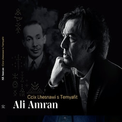 MusicaMed del 16/11/2023-pt10. Cicx Lhesnawi s Temyafit - Ali Amran - RaiPlay Sound